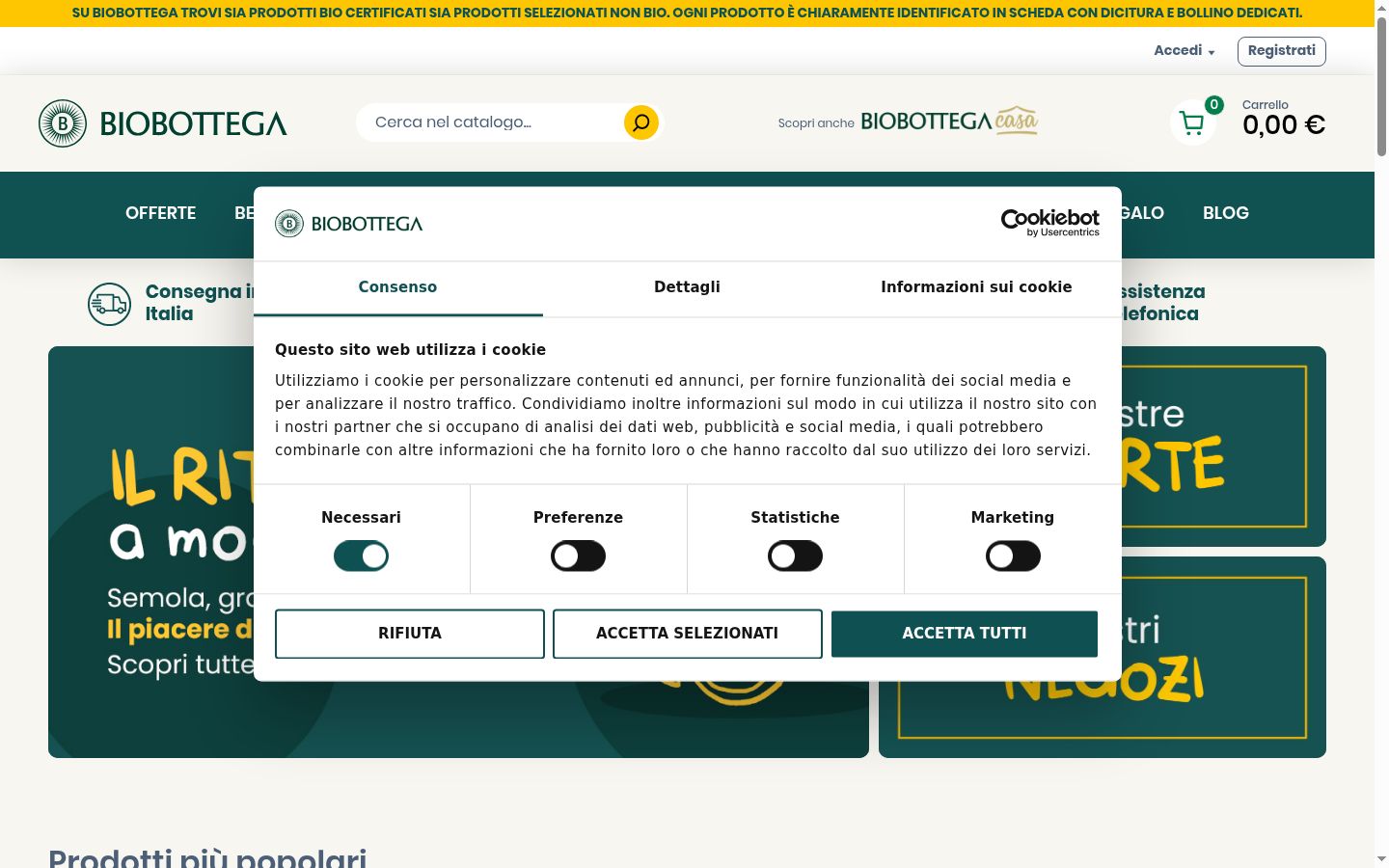 Screenshot του banner συγκατάθεσης που εμφανίστηκε πριν από οποιαδήποτε αλληλεπίδραση
