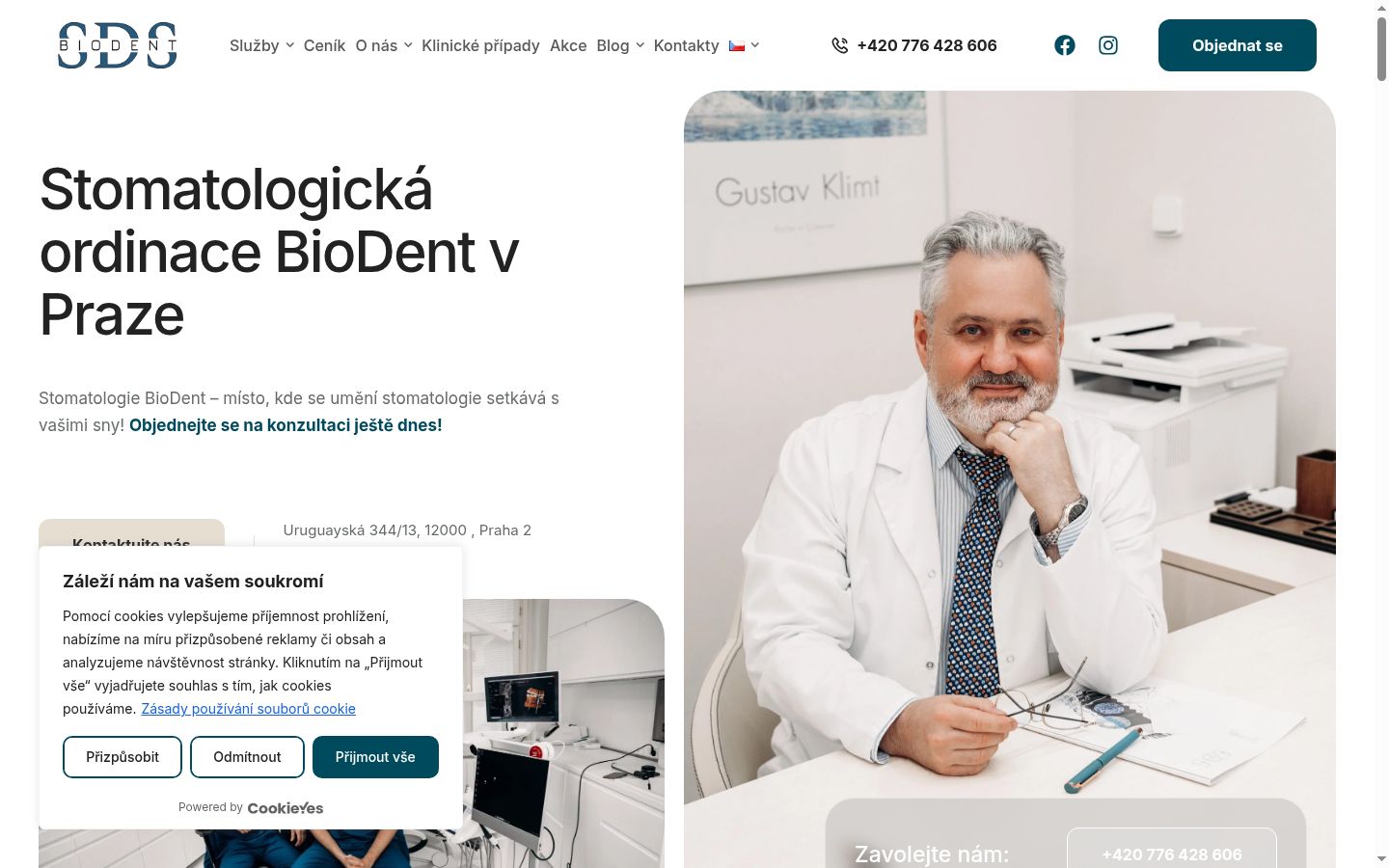 Screenshot του banner συγκατάθεσης που εμφανίστηκε πριν από οποιαδήποτε αλληλεπίδραση