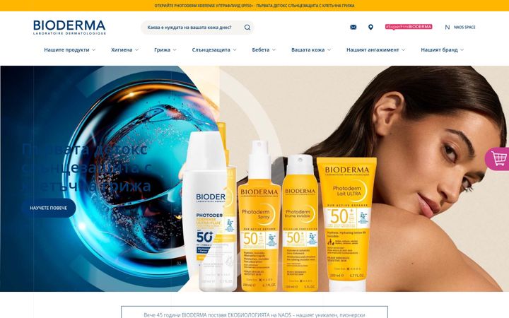 Screenshot of bioderma.bg