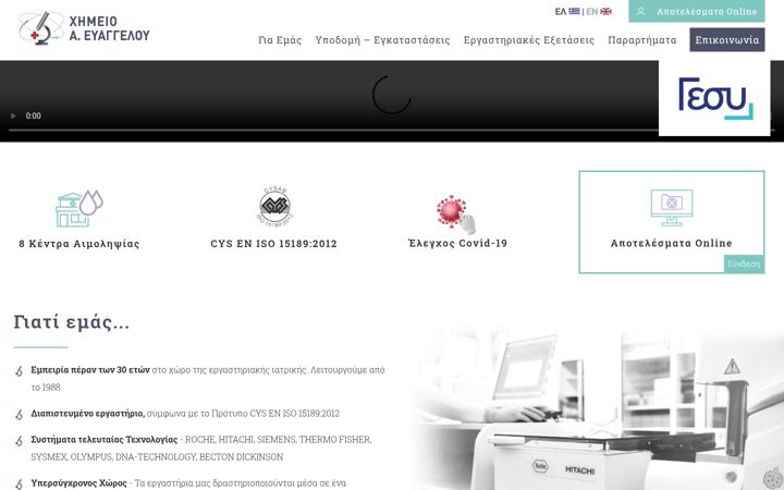 Screenshot of biodiagnostiki.com