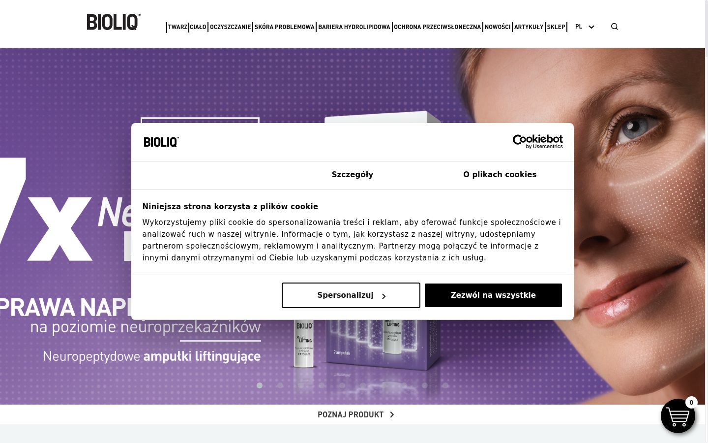 Screenshot του banner συγκατάθεσης που εμφανίστηκε πριν από οποιαδήποτε αλληλεπίδραση