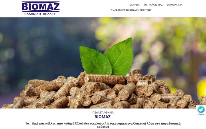 Screenshot of biomaz-pellet.gr