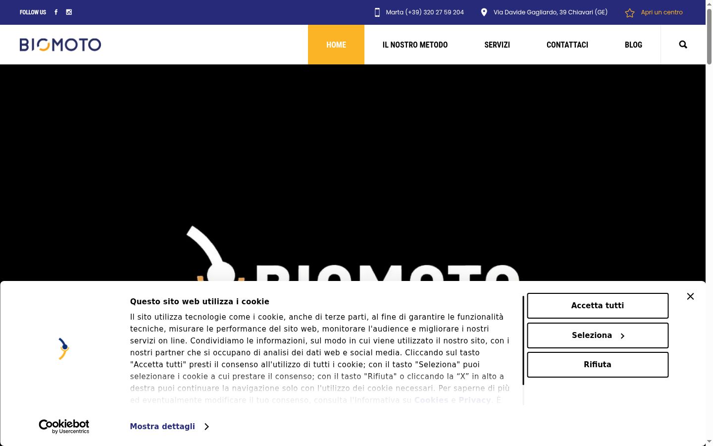 Screenshot του banner συγκατάθεσης που εμφανίστηκε πριν από οποιαδήποτε αλληλεπίδραση