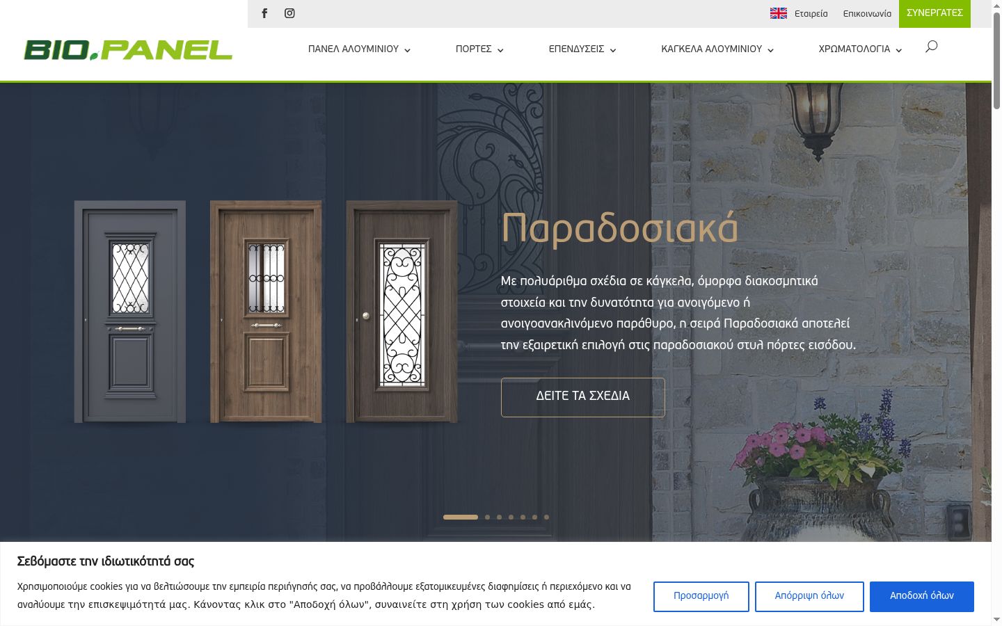 Képernyőkép a bármilyen interakció előtt megjelenő hozzájárulási bannerről