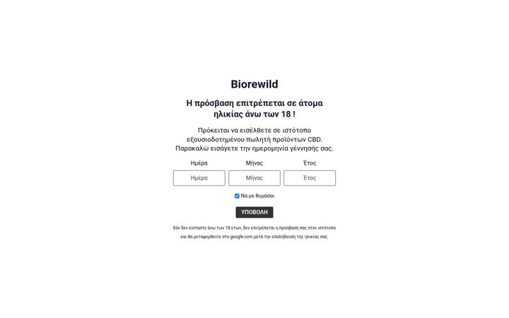 Screenshot of biorewild.com