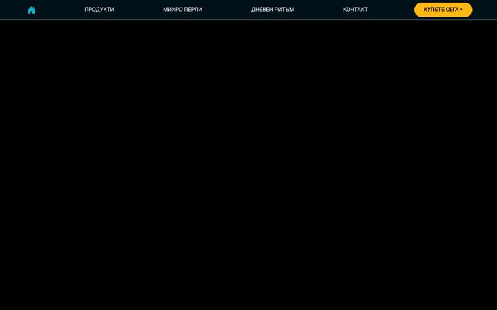 Screenshot of biorythm.bg