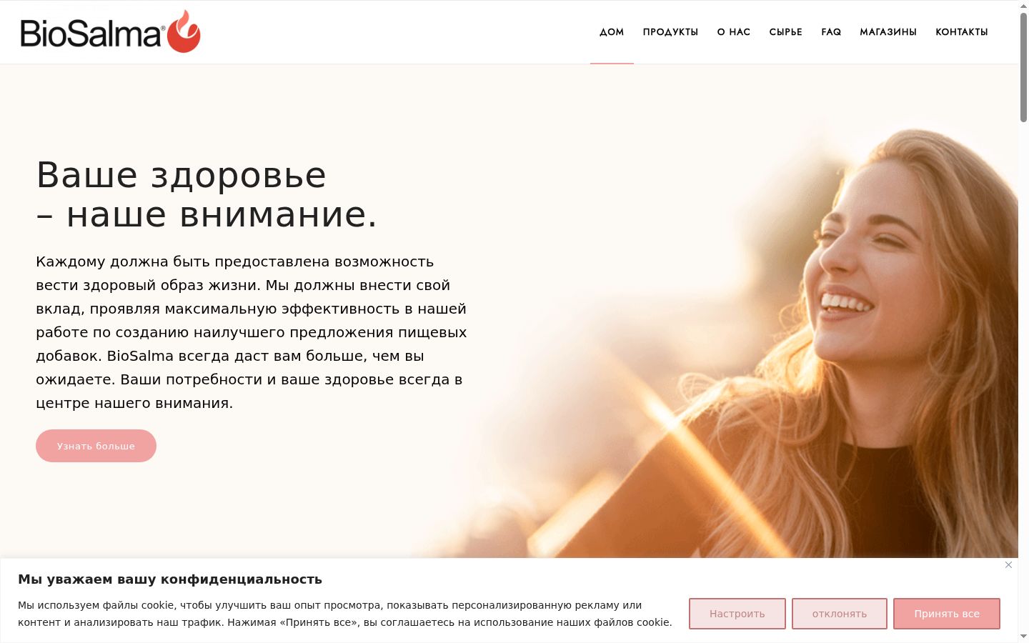 Screenshot tal-banner tal-kunsens muri qabel kwalunkwe interazzjoni