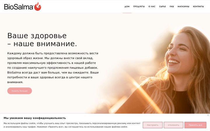 Screenshot of biosalma.kz