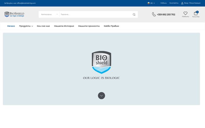 Ekrānuzņēmums no bioshield-bg.com