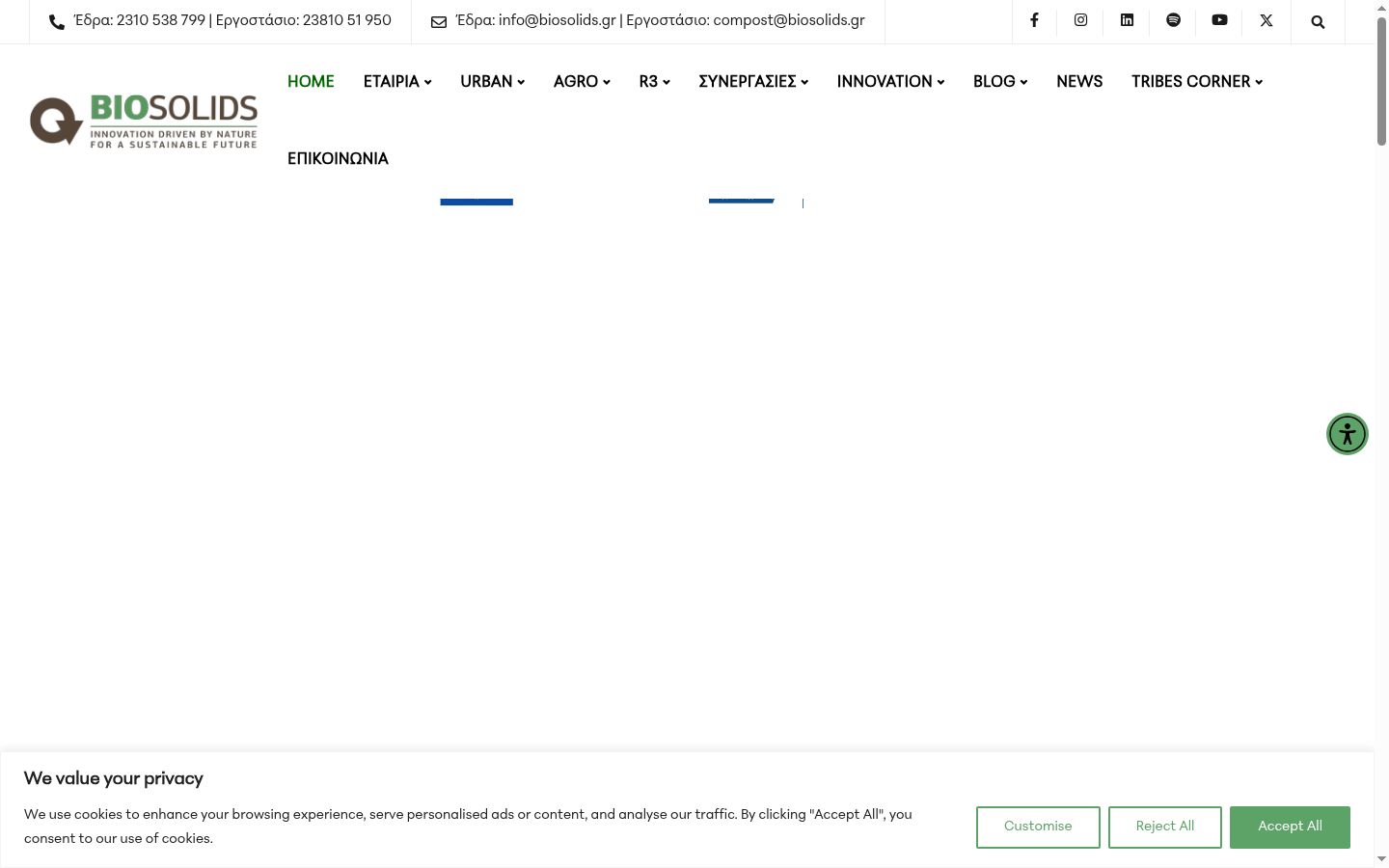 Screenshot tal-banner tal-kunsens muri qabel kwalunkwe interazzjoni