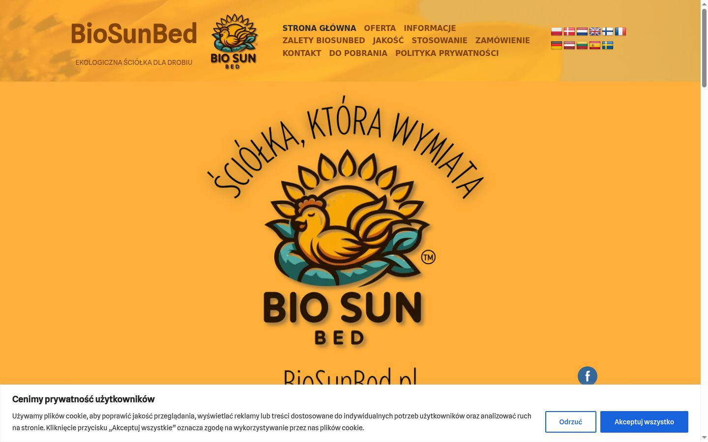 Screenshot του banner συγκατάθεσης που εμφανίστηκε πριν από οποιαδήποτε αλληλεπίδραση