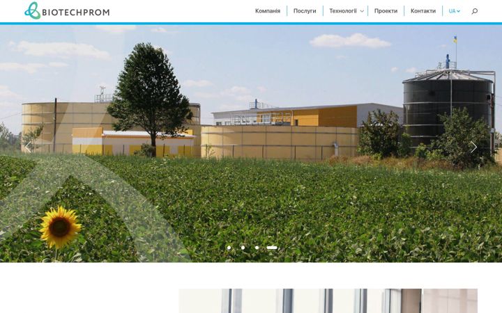Captură de ecran a biotechprom.com