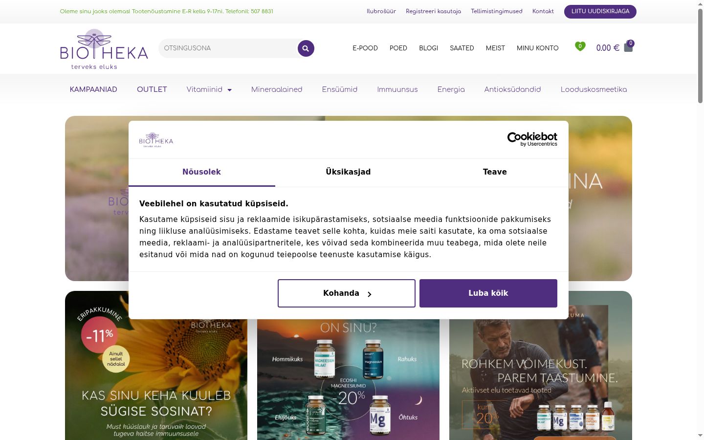 Screenshot του banner συγκατάθεσης που εμφανίστηκε πριν από οποιαδήποτε αλληλεπίδραση