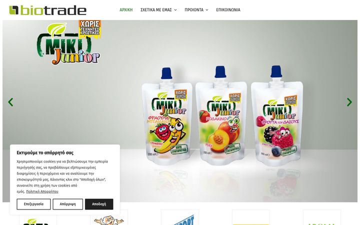 Zrzut ekranu biotrade.gr
