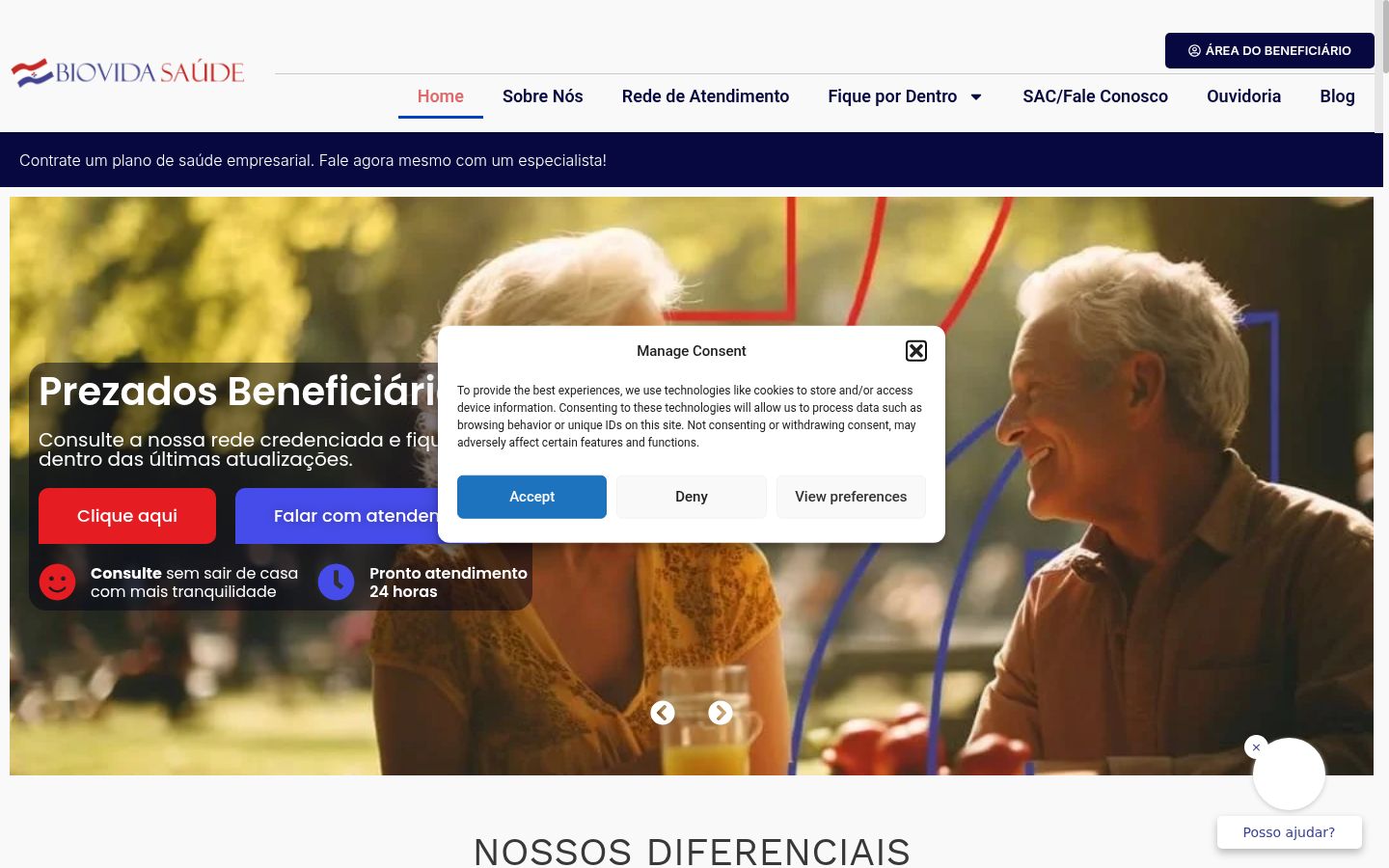 Screenshot του banner συγκατάθεσης που εμφανίστηκε πριν από οποιαδήποτε αλληλεπίδραση