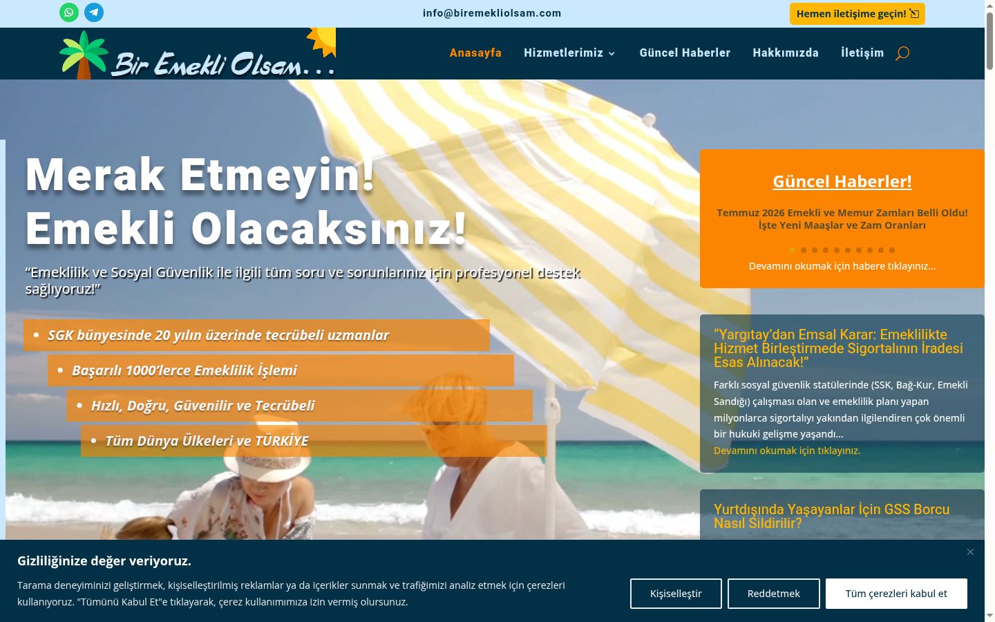 Screenshot του banner συγκατάθεσης που εμφανίστηκε πριν από οποιαδήποτε αλληλεπίδραση