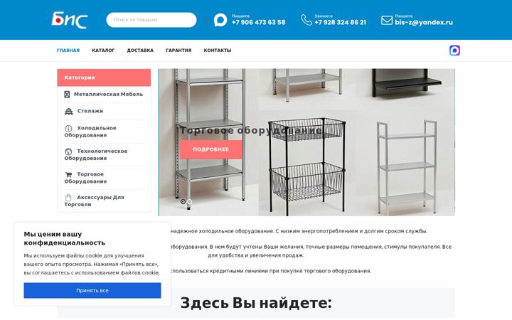 Screenshot van bis26.ru
