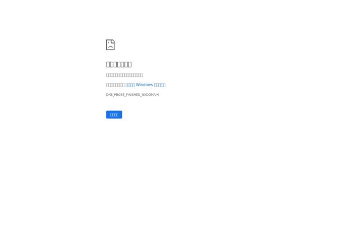 Screenshot of biseriplive.com
