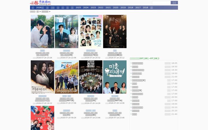 Screenshot of bisheng.xin