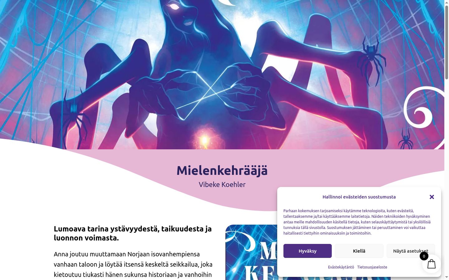 Screenshot του banner συγκατάθεσης που εμφανίστηκε πριν από οποιαδήποτε αλληλεπίδραση