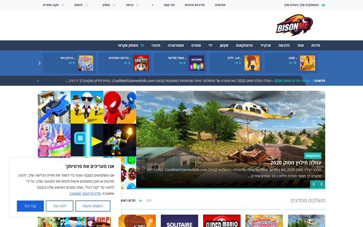 Screenshot ta' bisonme.com
