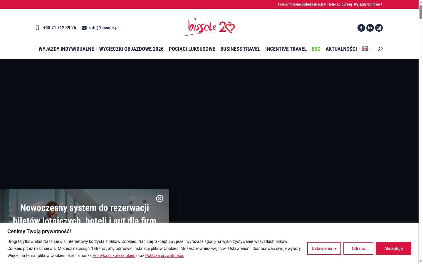 Screenshot του banner συγκατάθεσης που εμφανίστηκε πριν από οποιαδήποτε αλληλεπίδραση