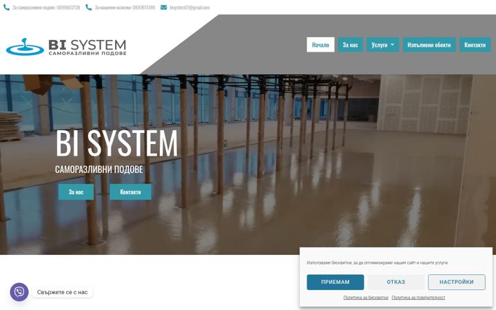 Screenshot of bisystem.bg