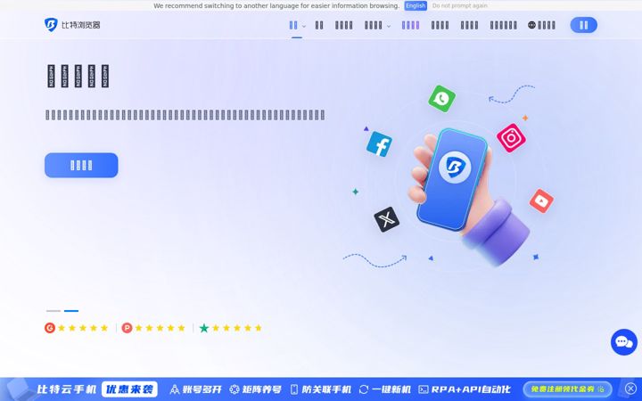 Screenshot von bitbrowser.cn