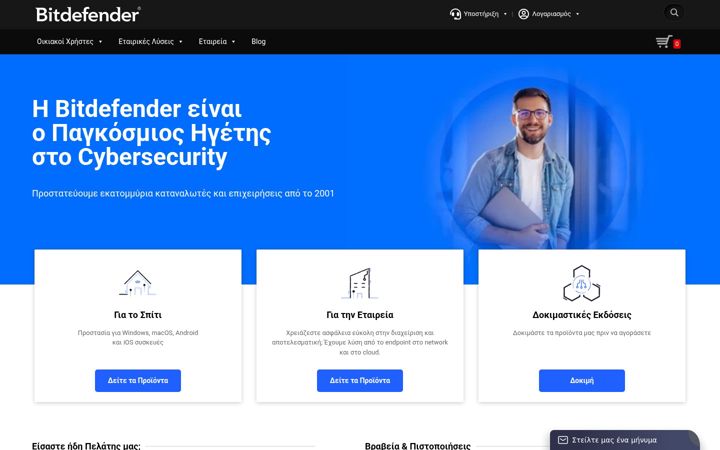 Captură de ecran a bitdefender.gr