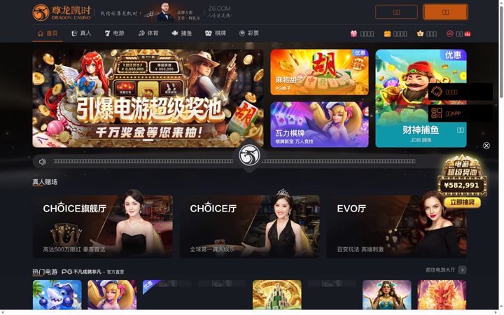 Screenshot di biterkin.com