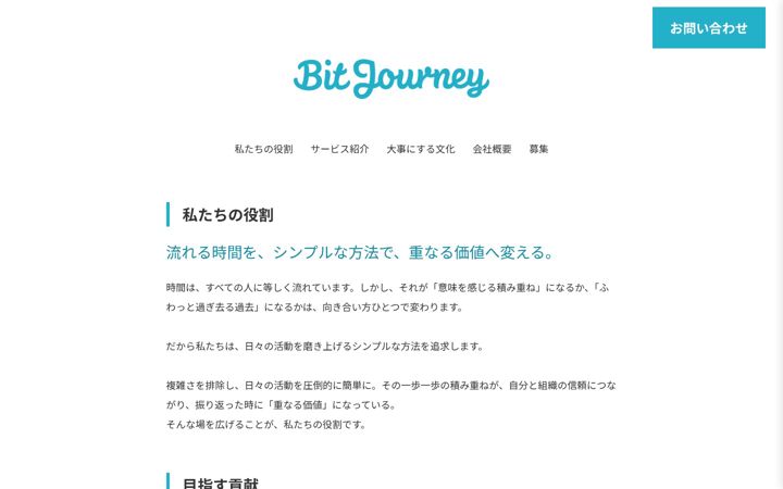 Screenshot of bitjourney.com