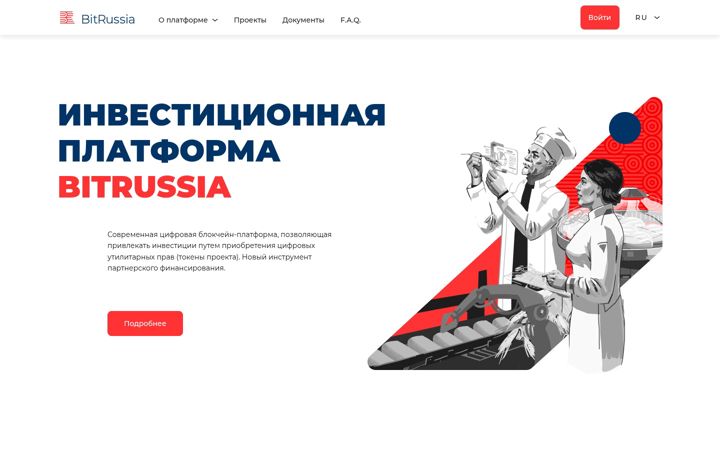 Screenshot of bitrussia.ru