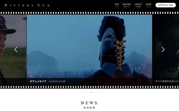 Screenshot of bitters.co.jp
