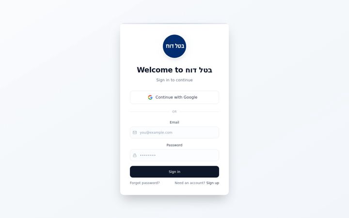 Screenshot of bituldoh.co.il