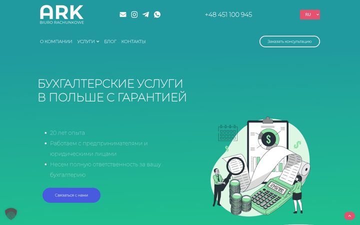 Captură de ecran a biuro-ark.pl