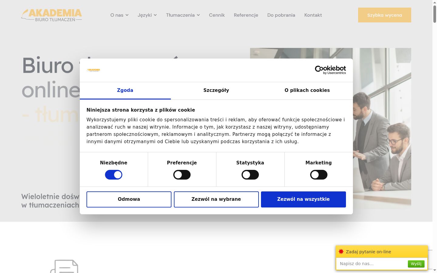 Screenshot of the consent banner shown before any interaction