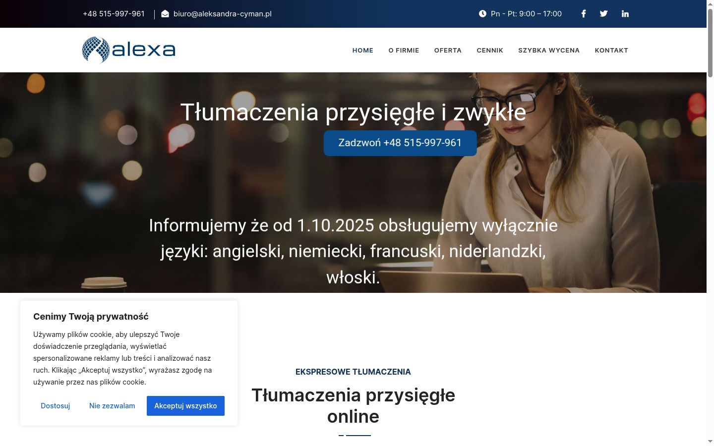 Screenshot of the consent banner shown before any interaction