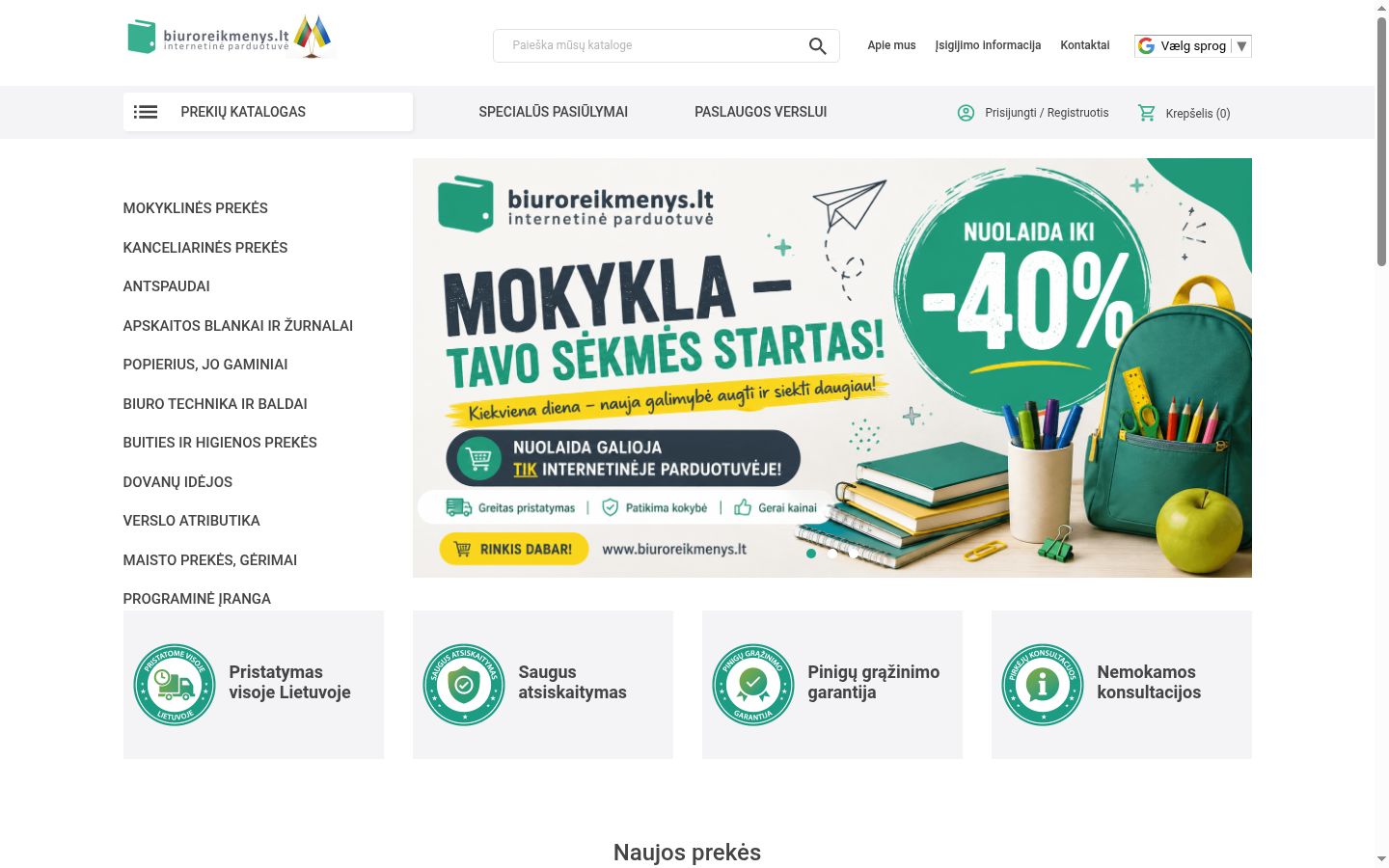 Képernyőkép a bármilyen interakció előtt megjelenő hozzájárulási bannerről