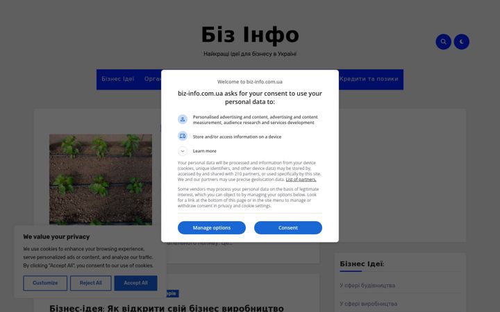 Screenshot von biz-info.com.ua