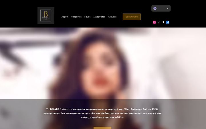 Screenshot of bizarre.gr
