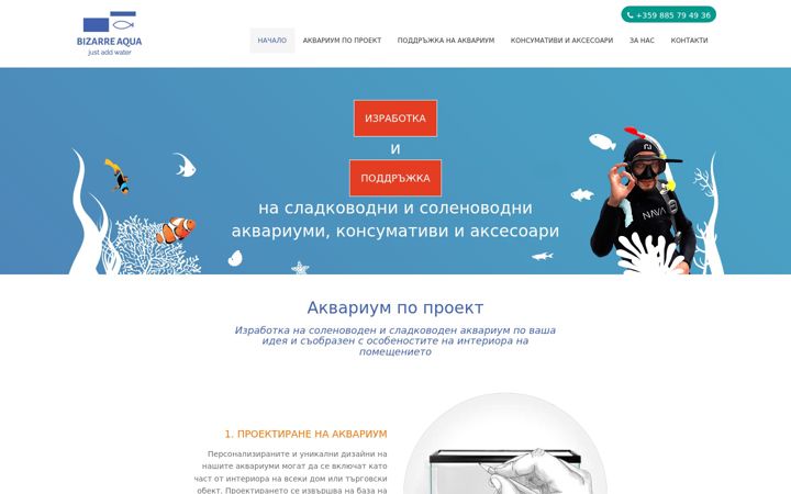 Capture d'écran de bizarreaqua.com