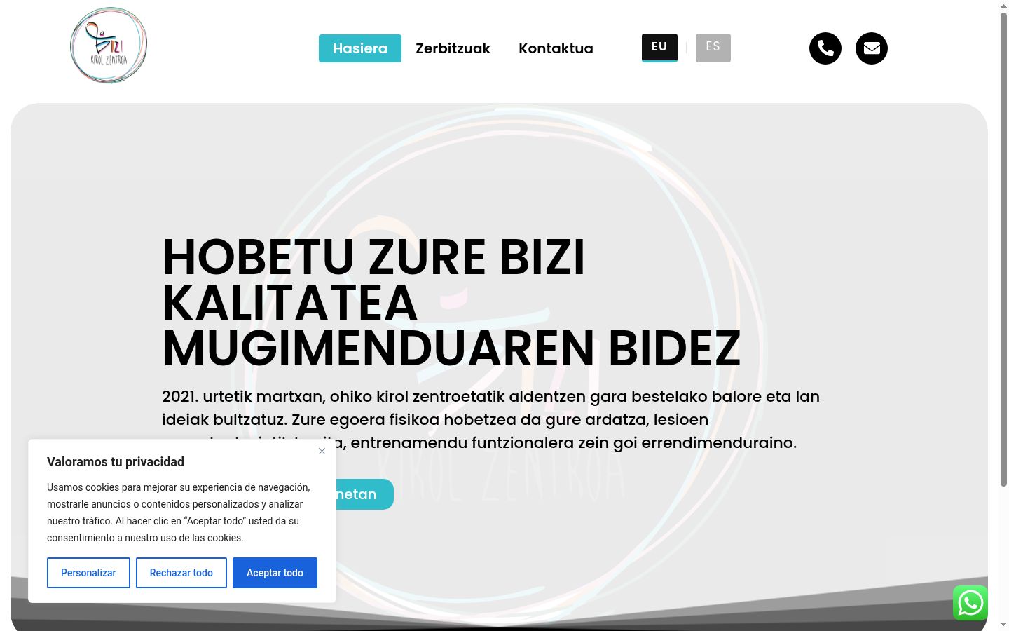 Screenshot του banner συγκατάθεσης που εμφανίστηκε πριν από οποιαδήποτε αλληλεπίδραση
