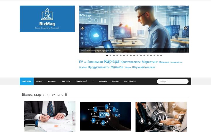 Zrzut ekranu bizmag.com.ua
