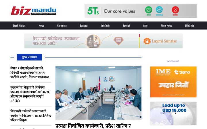 Screenshot of bizmandu.com