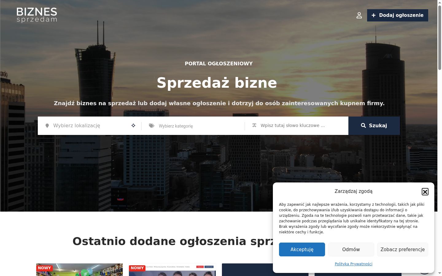 Screenshot του banner συγκατάθεσης που εμφανίστηκε πριν από οποιαδήποτε αλληλεπίδραση