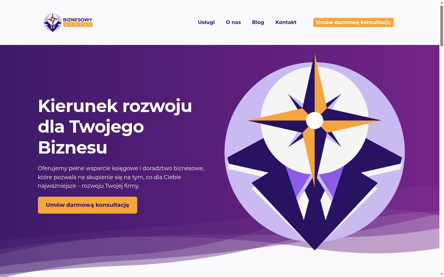Screenshot του banner συγκατάθεσης που εμφανίστηκε πριν από οποιαδήποτε αλληλεπίδραση