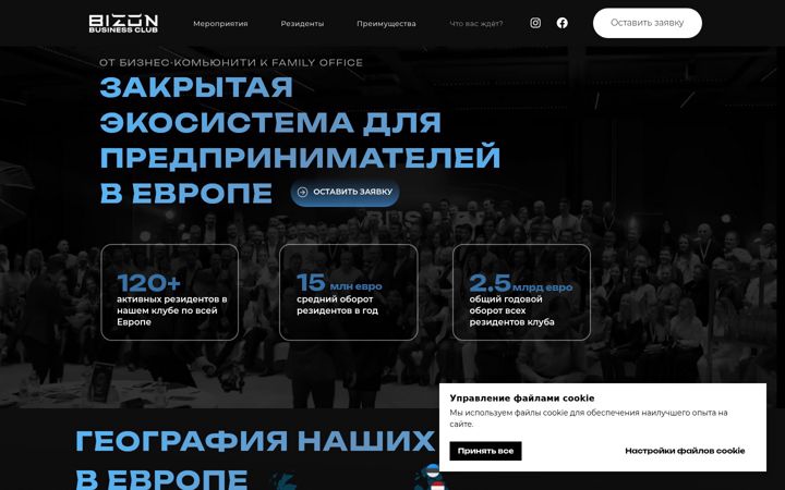 Screenshot ta' bizonclub.eu