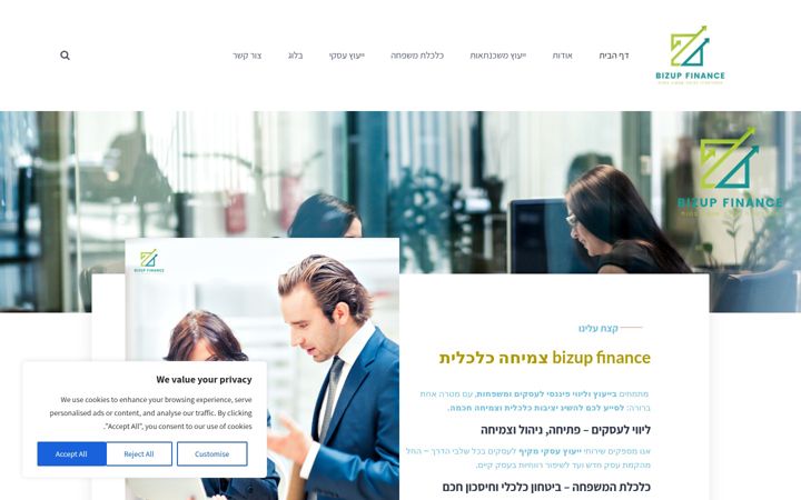 Екранна снимка на bizup-finance.co.il