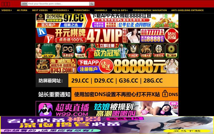 Screenshot of bj-euros.com