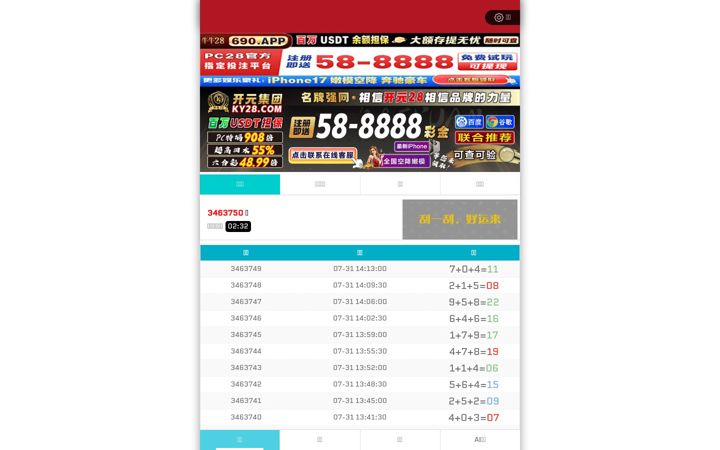 Screenshot of bjbztdyf.com